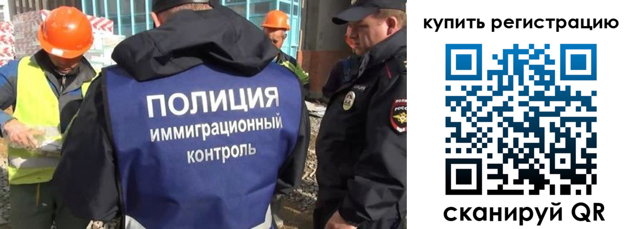 купить прописку в Дорогобуже