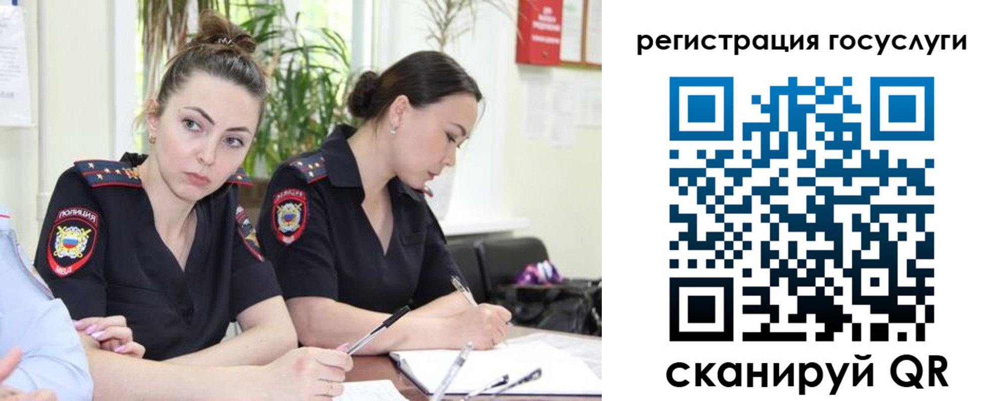 временная регистрация поиск в Дорогобуже