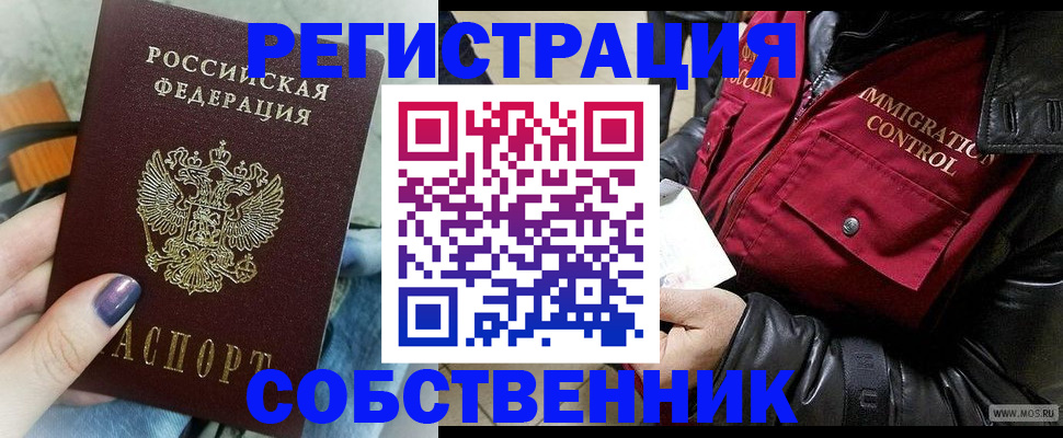 регистрация для дет. сада в Дорогобуже